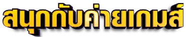ufaplay63